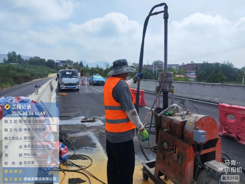 沙县地基沉降注浆加固材料有哪些