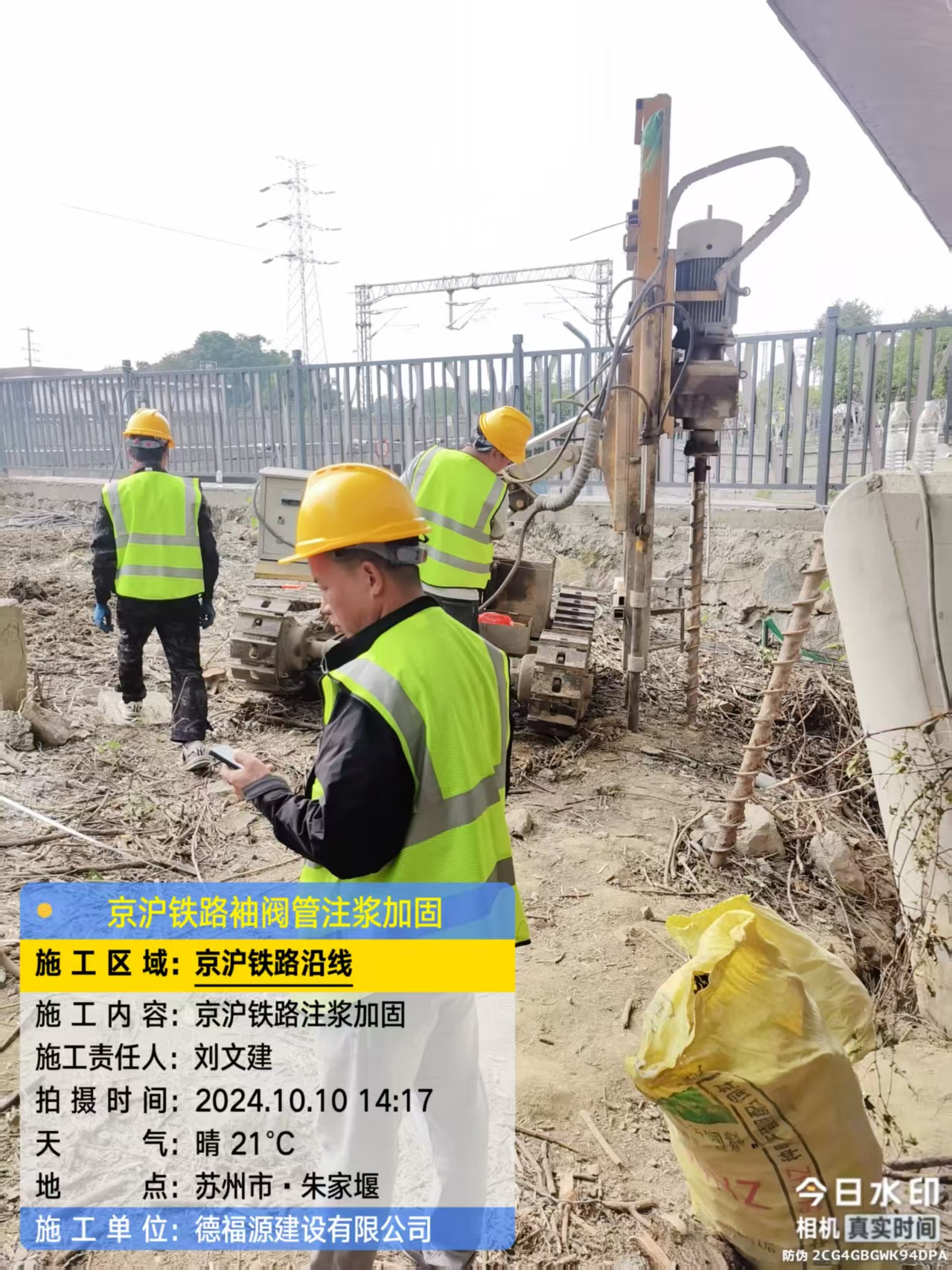 沙县袖阀管注浆工艺