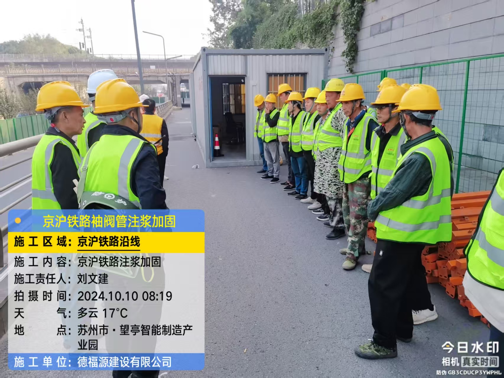 沙县哪种地面沉降加固方法最有效?