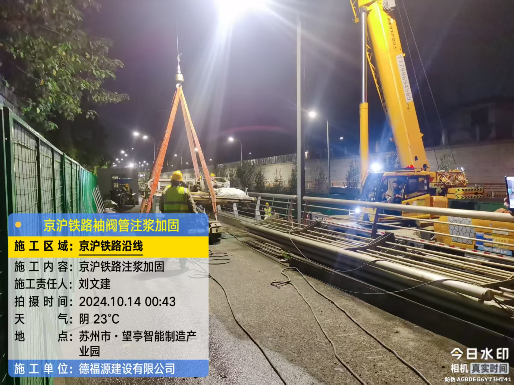 沙县厂房地面沉降加固办法